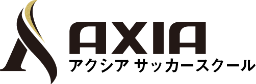 AXIA|アクシアサッカースクール